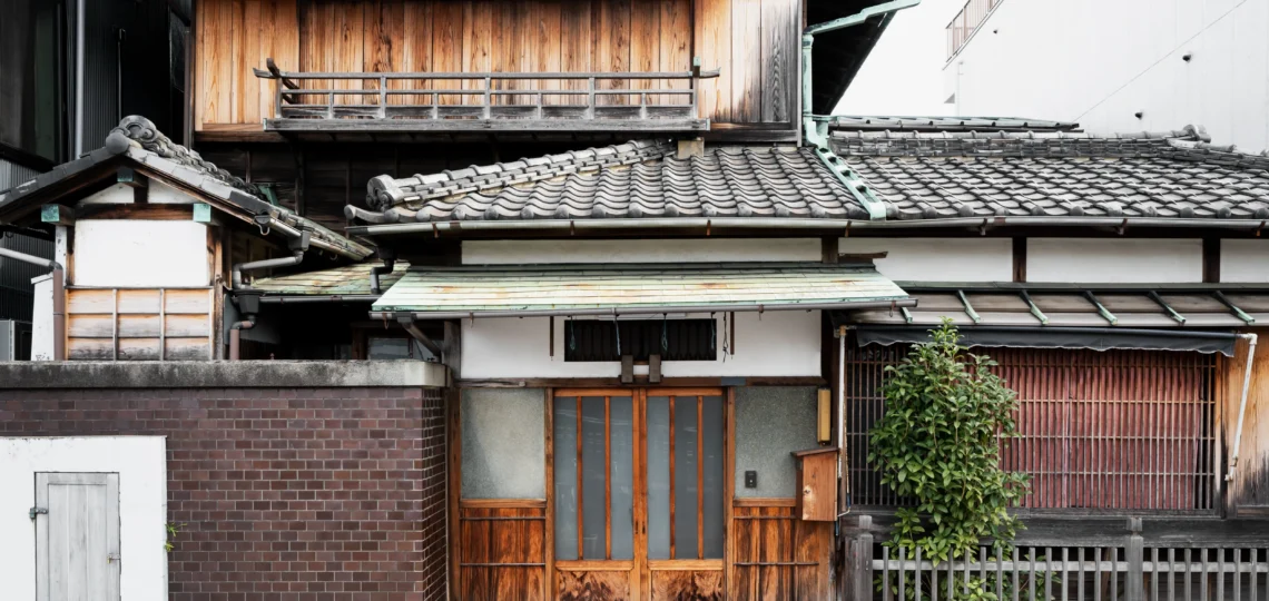 空家
